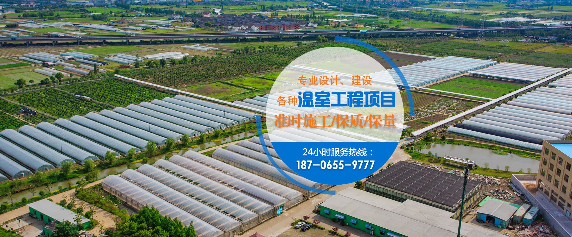 青州市中銳農(nóng)業(yè)設施有限公司